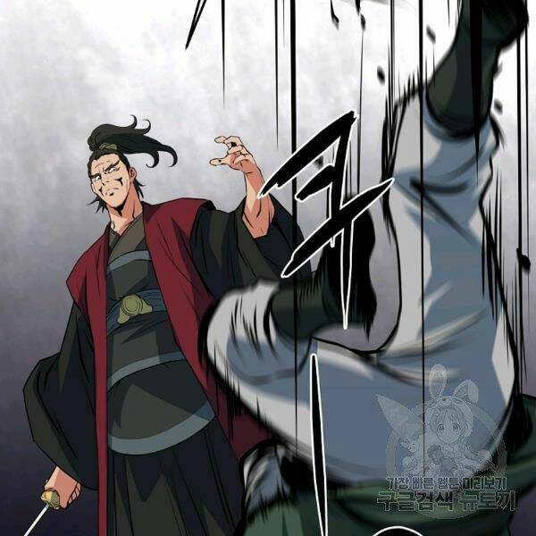 Đại Tướng Quân Chapter 27 - Trang 2