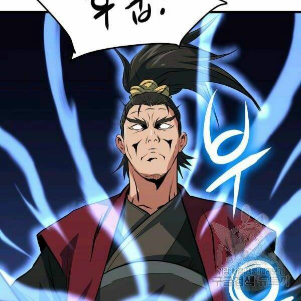 Đại Tướng Quân Chapter 27 - Trang 2