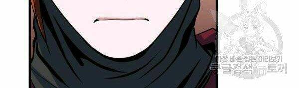 Đại Tướng Quân Chapter 27 - Trang 2