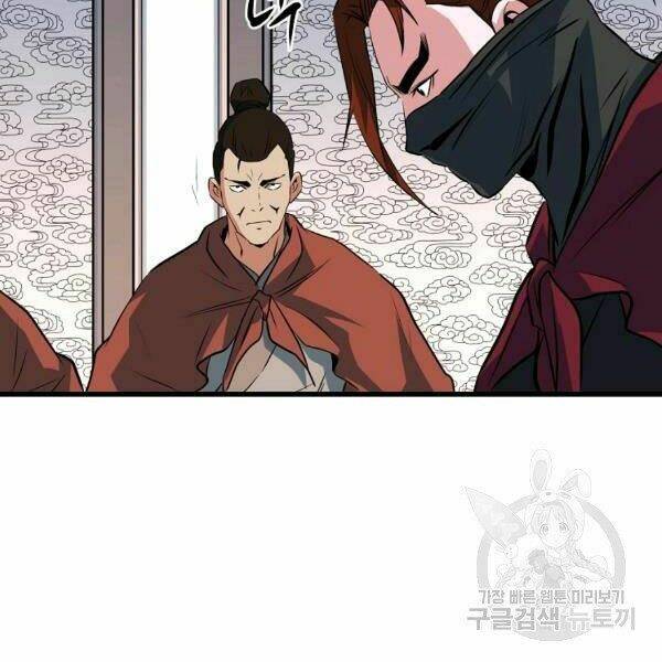 Đại Tướng Quân Chapter 27 - Trang 2