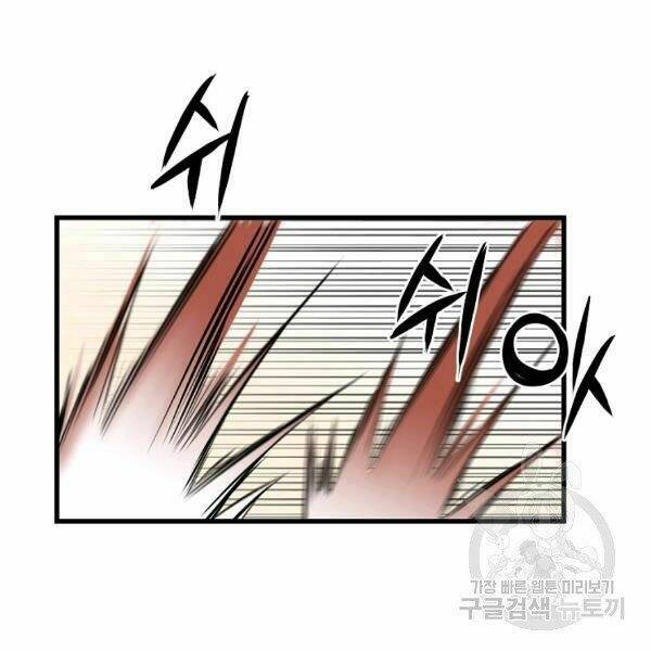 Đại Tướng Quân Chapter 27 - Trang 2