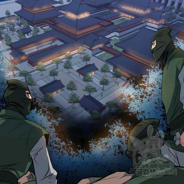 Đại Tướng Quân Chapter 27 - Trang 2