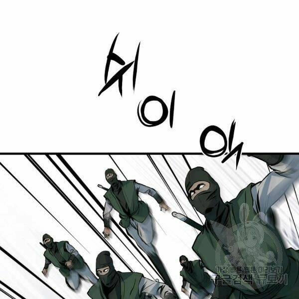 Đại Tướng Quân Chapter 27 - Trang 2