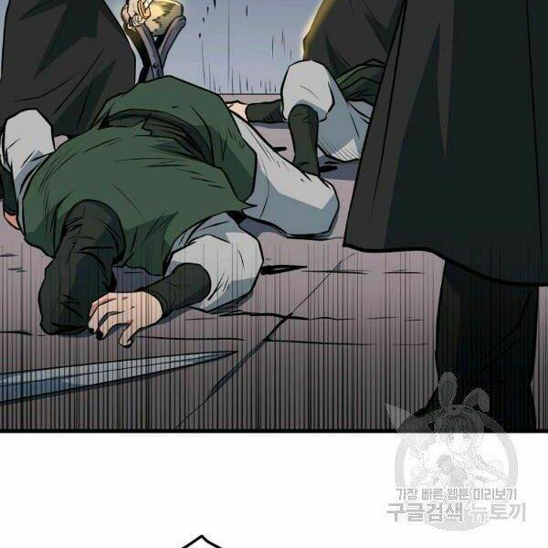 Đại Tướng Quân Chapter 27 - Trang 2