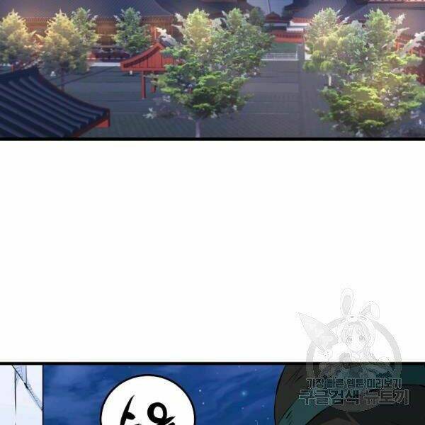 Đại Tướng Quân Chapter 27 - Trang 2