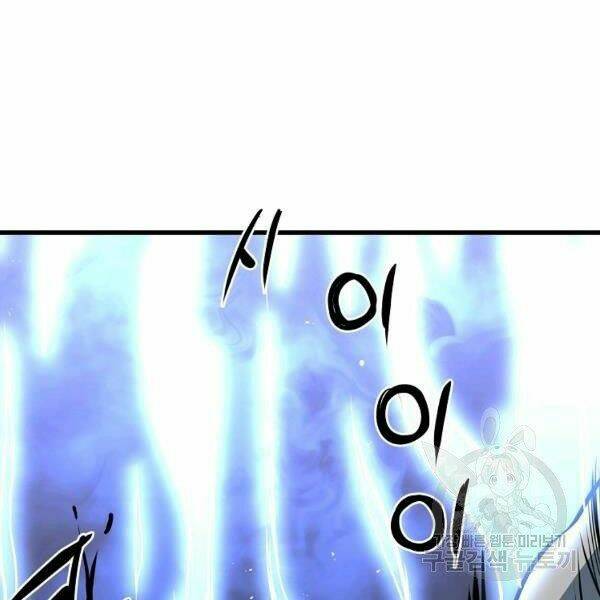 Đại Tướng Quân Chapter 27 - Trang 2