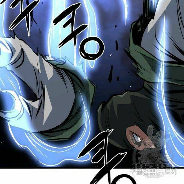 Đại Tướng Quân Chapter 27 - Trang 2