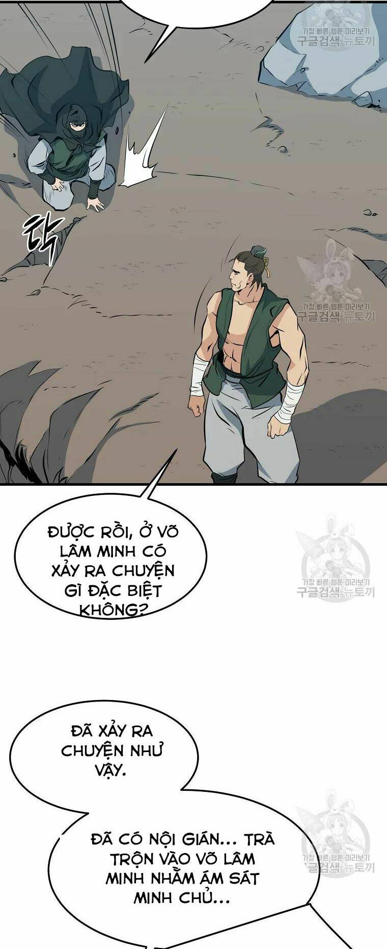 Đại Tướng Quân Chapter 28 - Trang 2