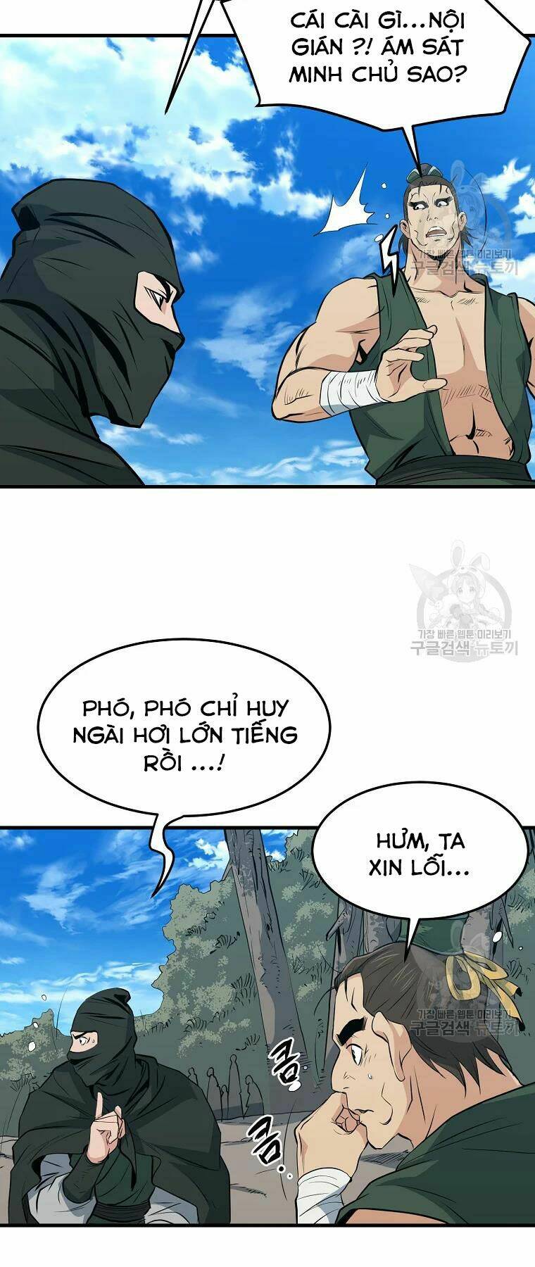 Đại Tướng Quân Chapter 28 - Trang 2