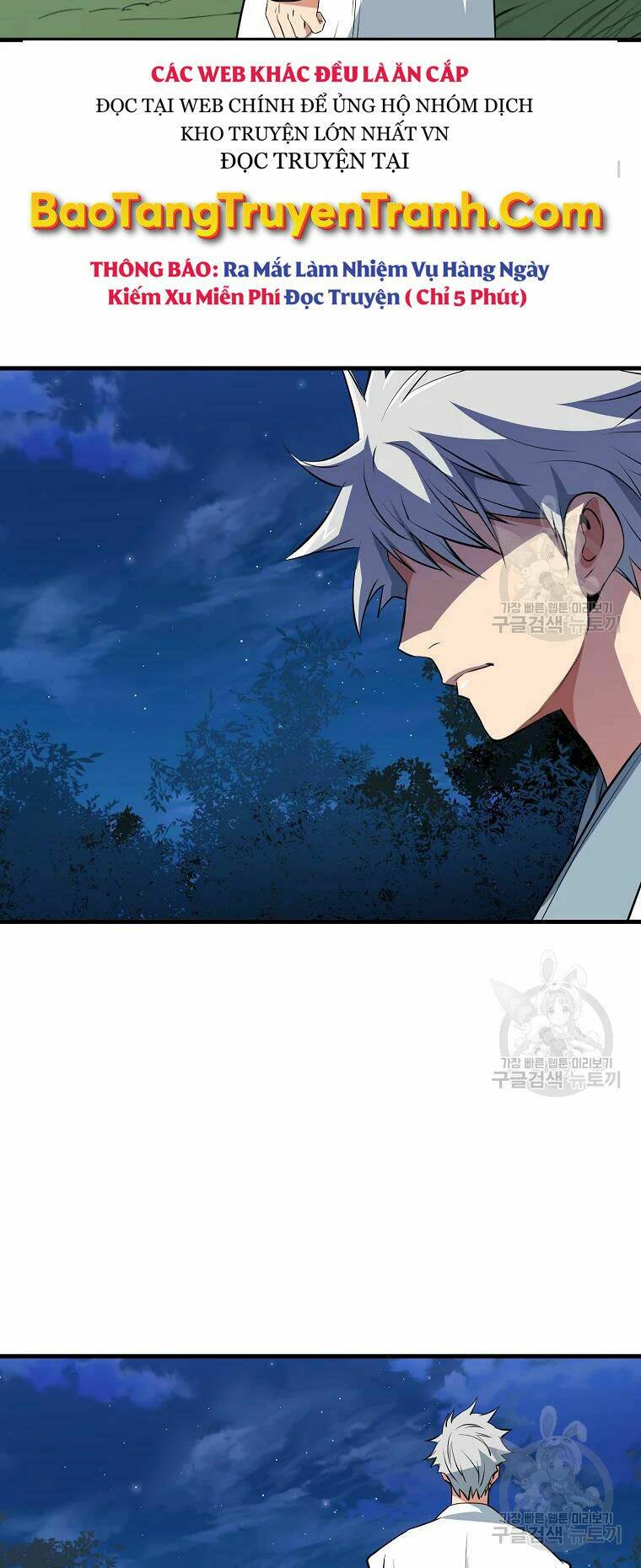 Đại Tướng Quân Chapter 28 - Trang 2