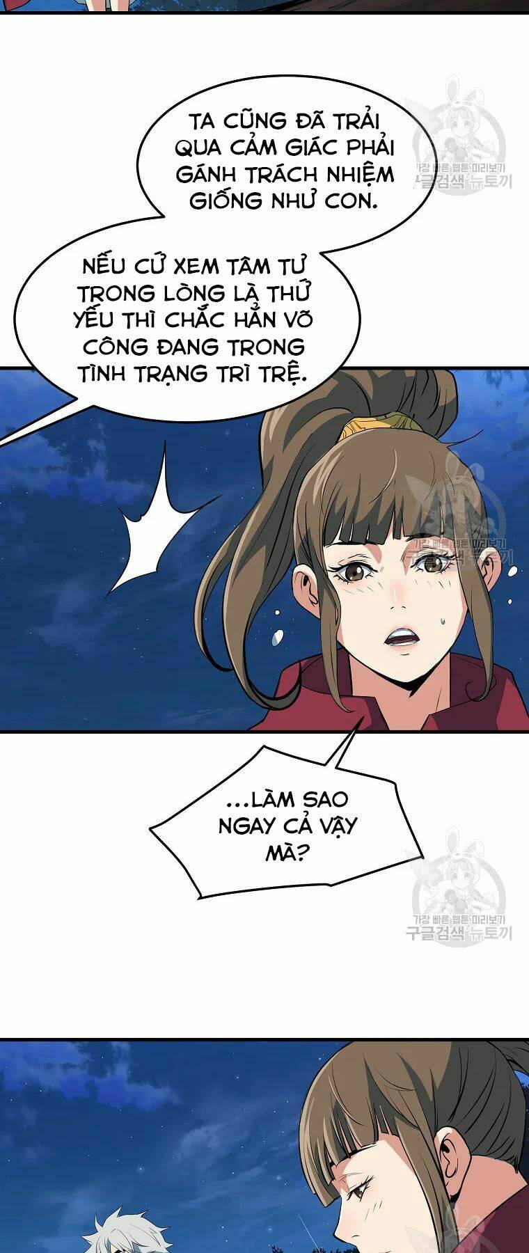 Đại Tướng Quân Chapter 28 - Trang 2