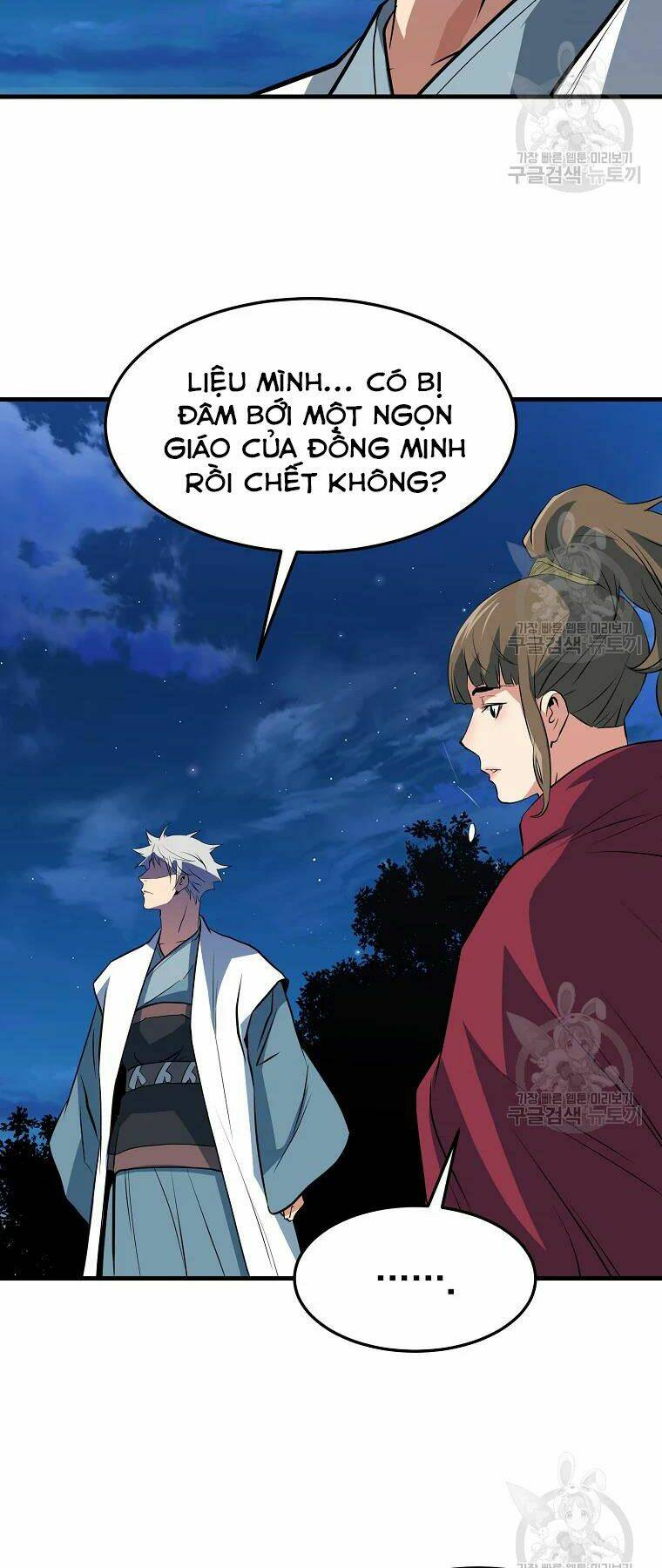 Đại Tướng Quân Chapter 28 - Trang 2