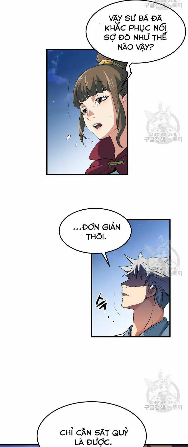 Đại Tướng Quân Chapter 28 - Trang 2