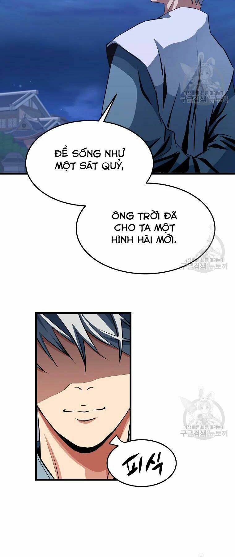 Đại Tướng Quân Chapter 29 - Trang 2