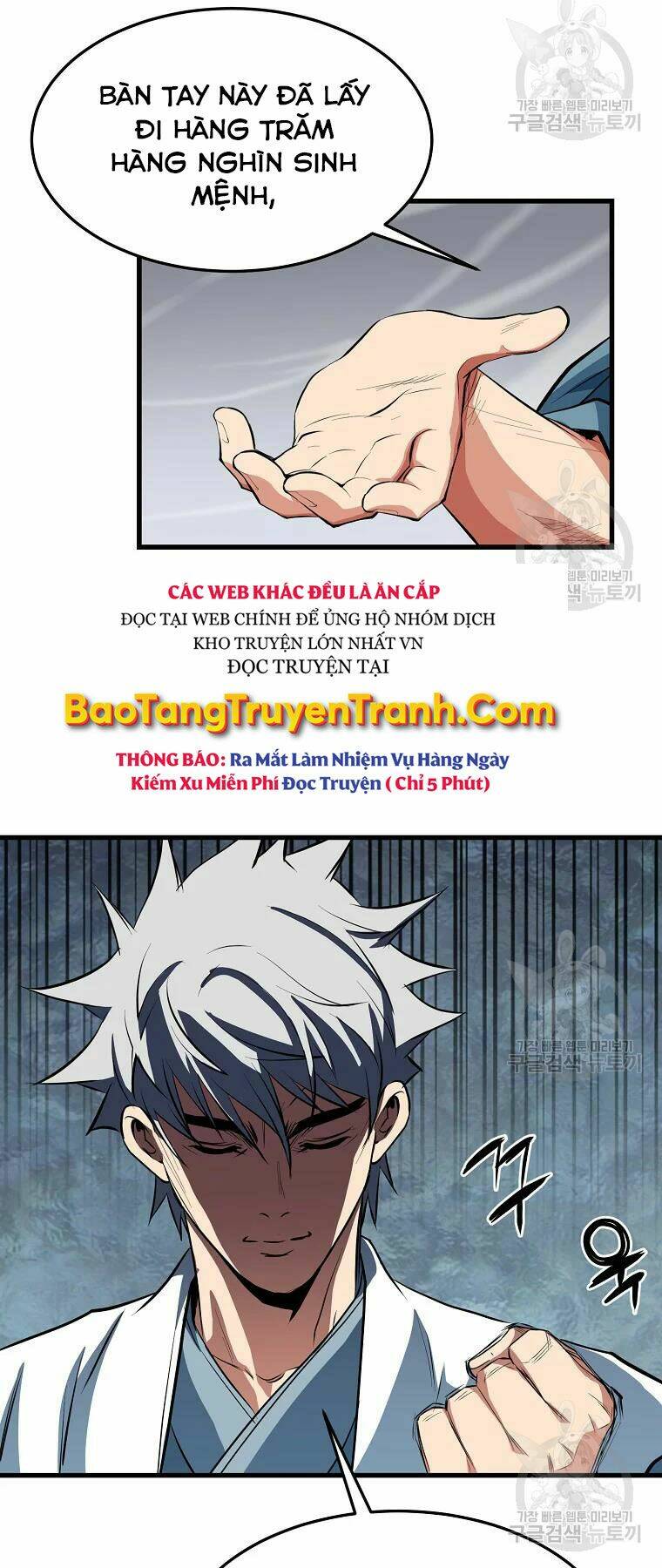 Đại Tướng Quân Chapter 29 - Trang 2