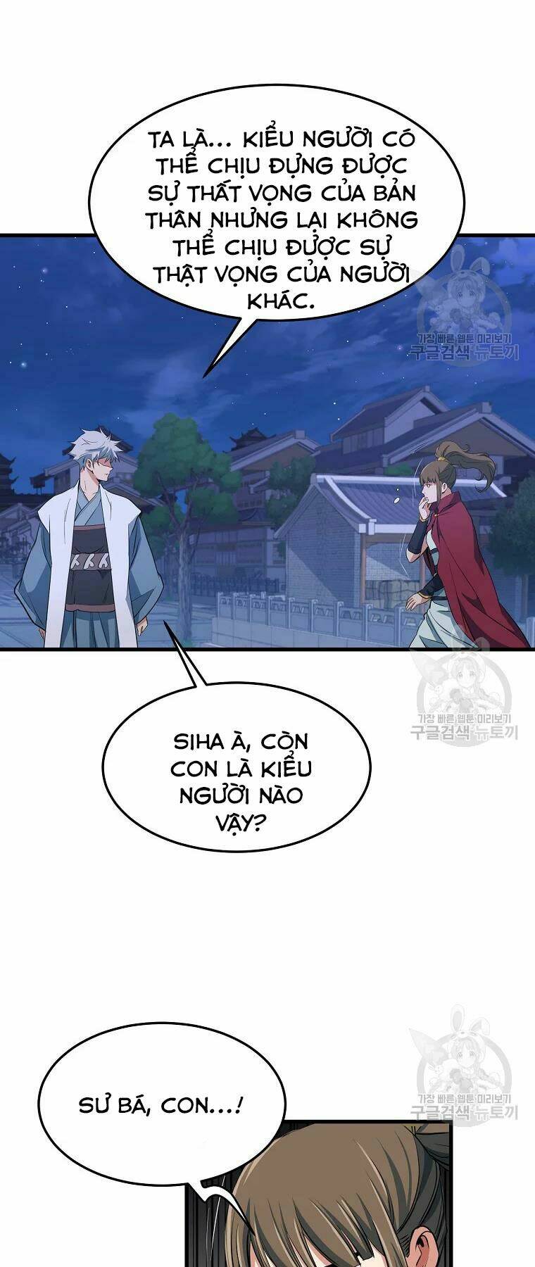 Đại Tướng Quân Chapter 29 - Trang 2