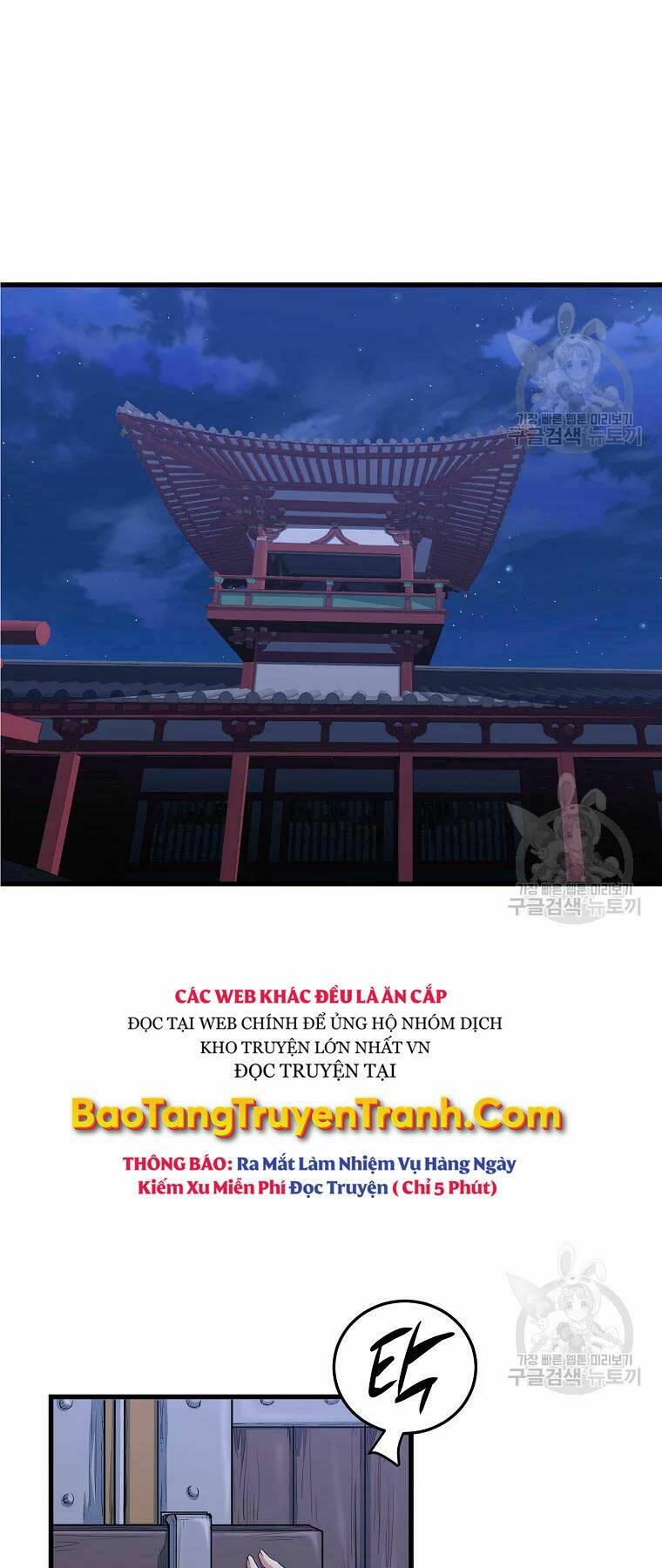 Đại Tướng Quân Chapter 29 - Trang 2