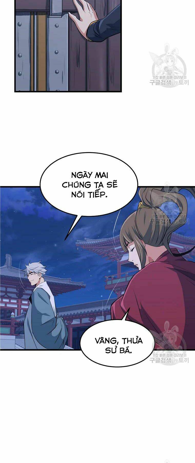 Đại Tướng Quân Chapter 29 - Trang 2