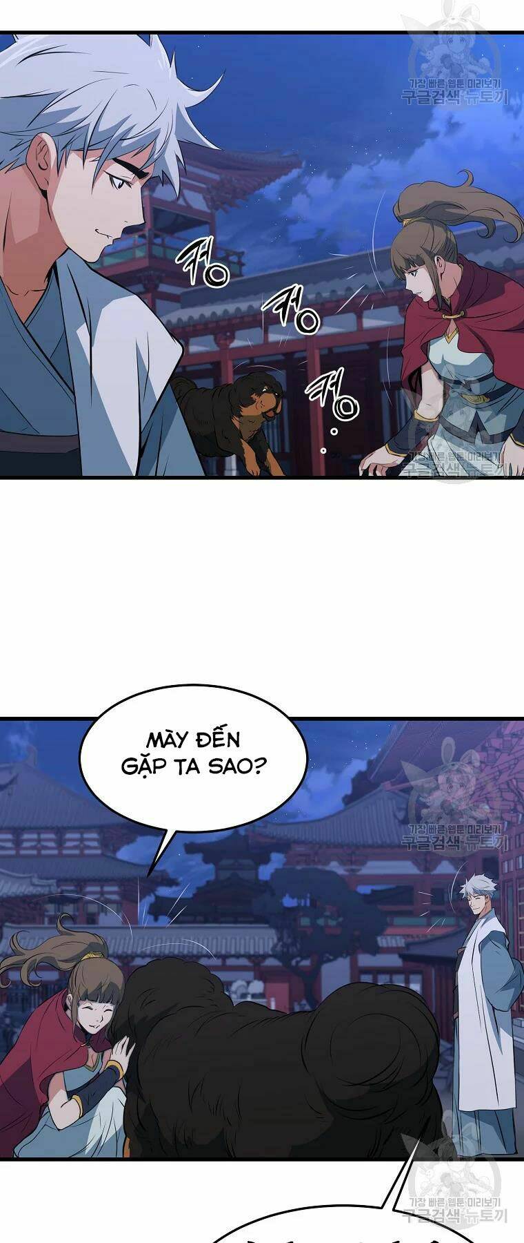 Đại Tướng Quân Chapter 29 - Trang 2