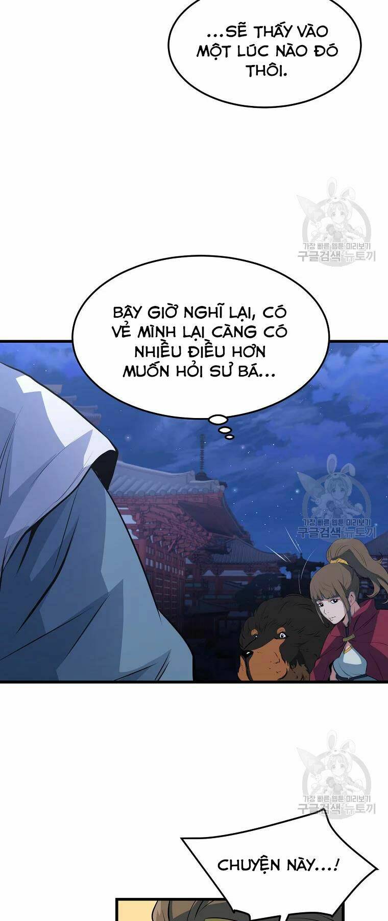 Đại Tướng Quân Chapter 29 - Trang 2