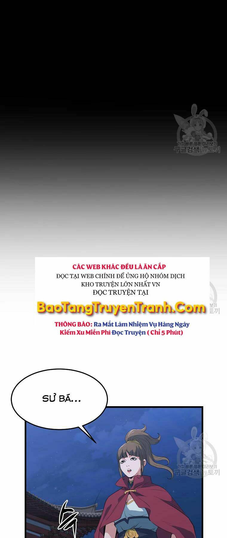 Đại Tướng Quân Chapter 29 - Trang 2