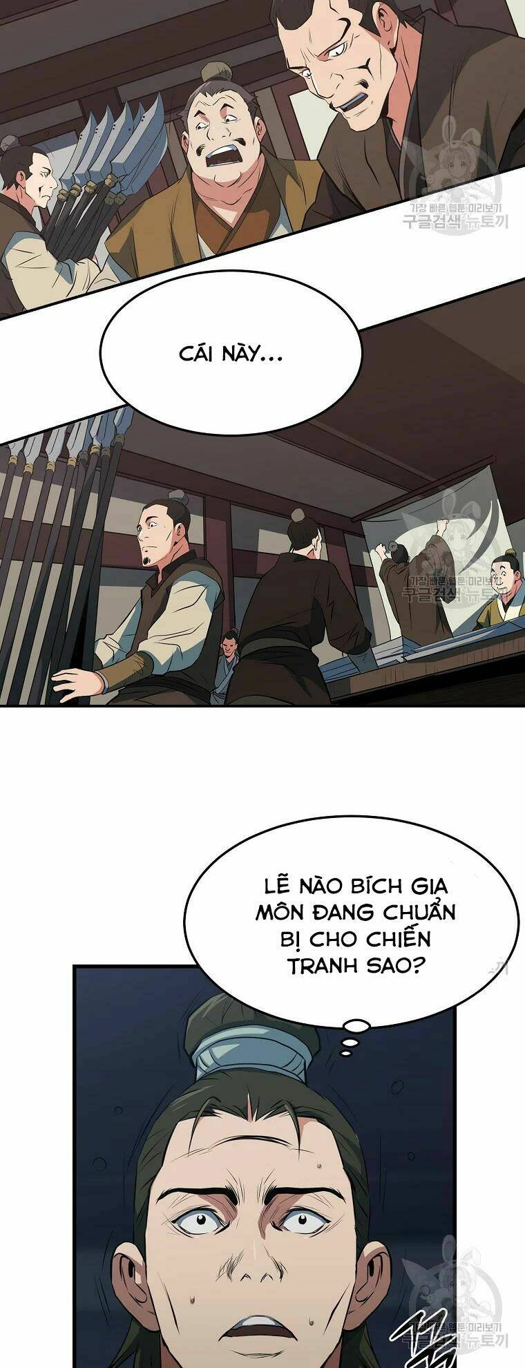 Đại Tướng Quân Chapter 29 - Trang 2