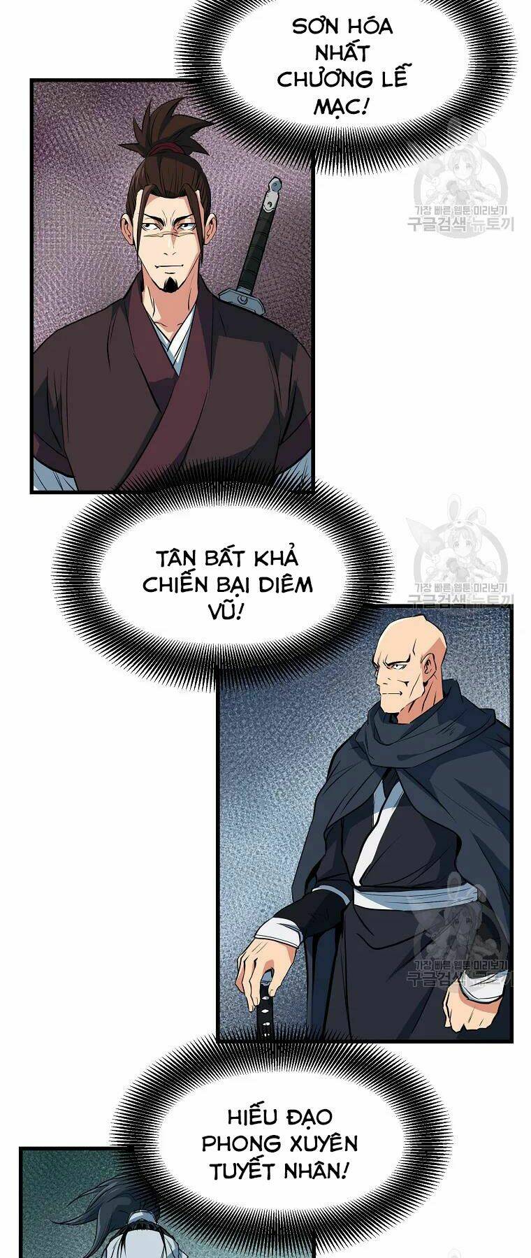 Đại Tướng Quân Chapter 29 - Trang 2