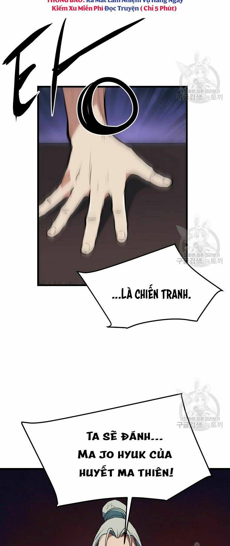 Đại Tướng Quân Chapter 29 - Trang 2