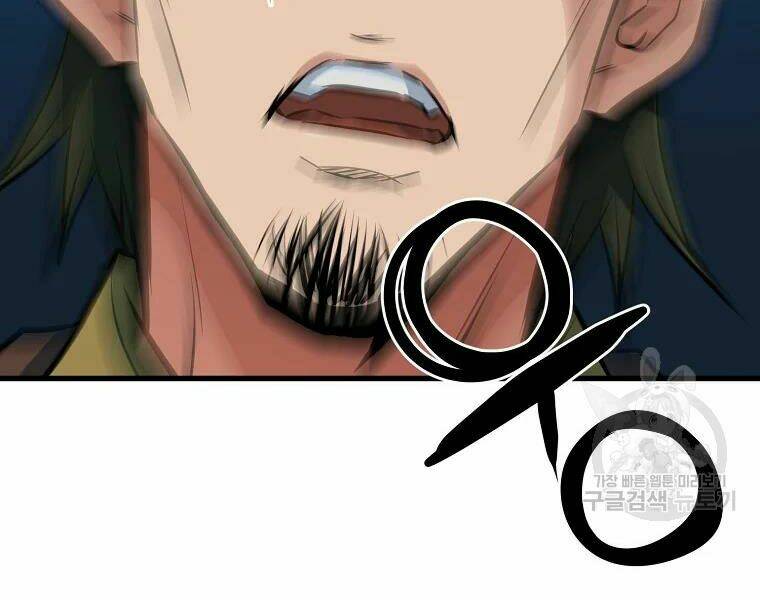 Đại Tướng Quân Chapter 29 - Trang 2