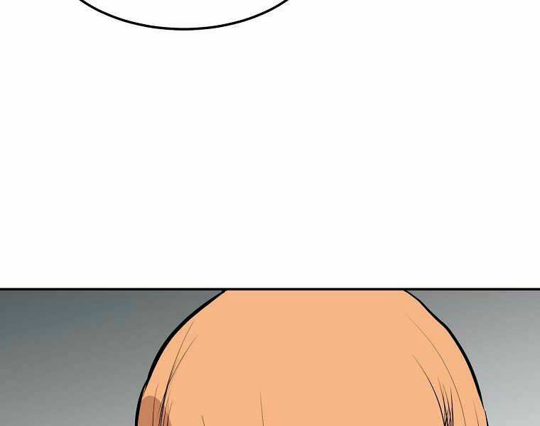 Đại Tướng Quân Chapter 3 - Trang 2