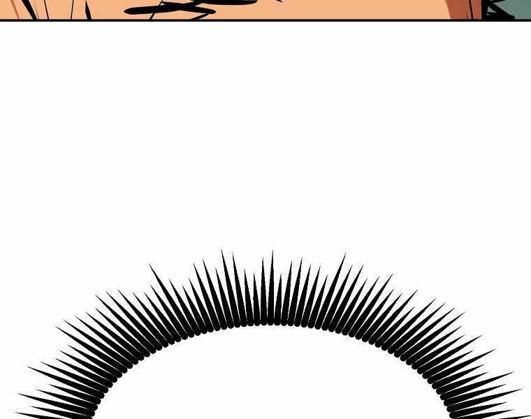 Đại Tướng Quân Chapter 3 - Trang 2