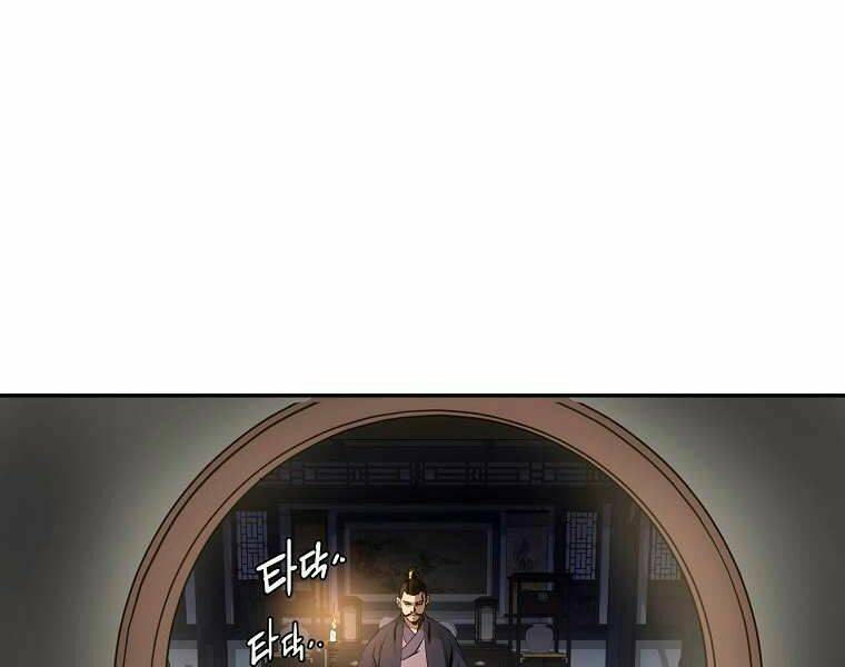 Đại Tướng Quân Chapter 3 - Trang 2