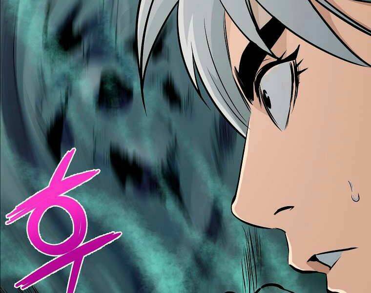 Đại Tướng Quân Chapter 3 - Trang 2