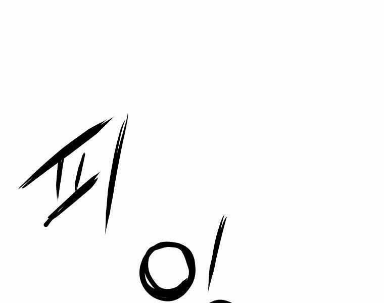 Đại Tướng Quân Chapter 4 - Trang 2