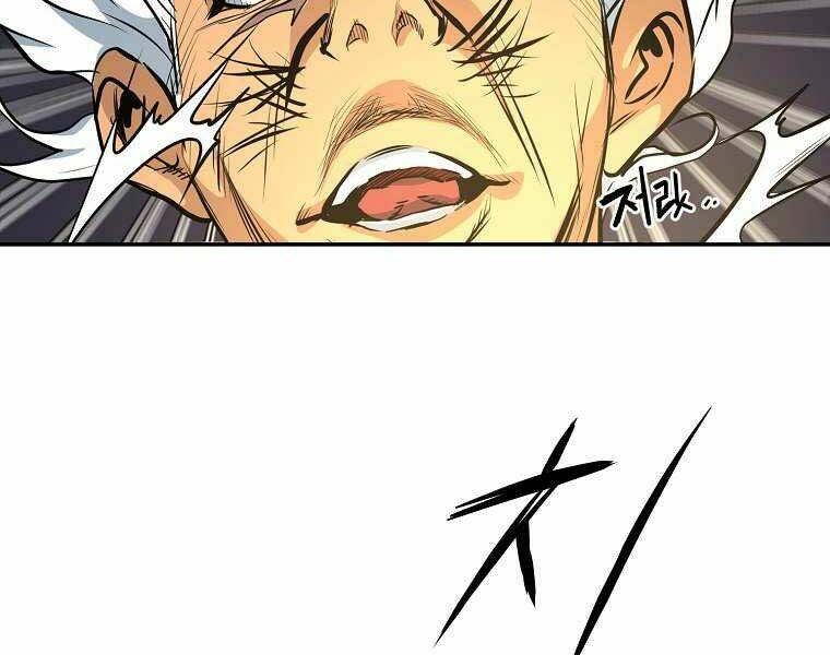 Đại Tướng Quân Chapter 4 - Trang 2