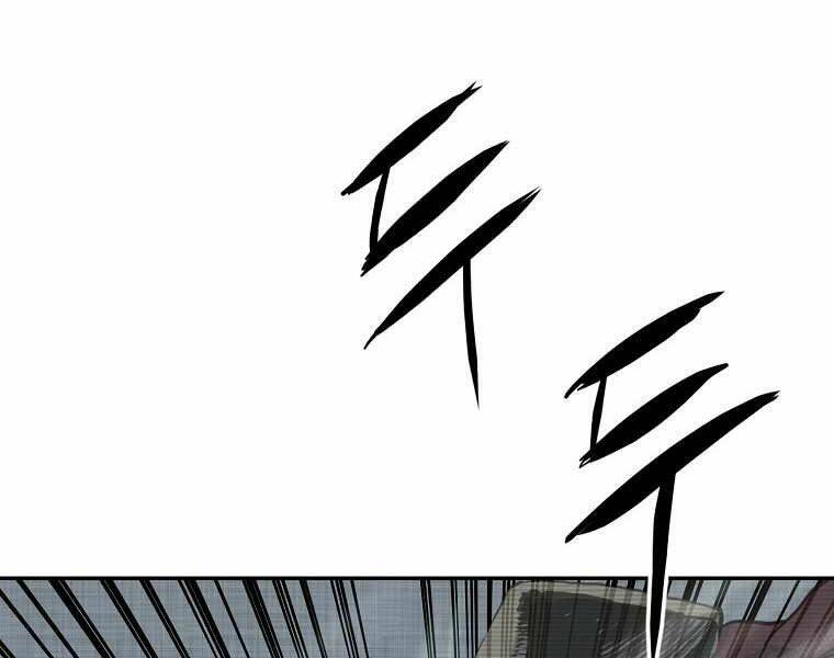 Đại Tướng Quân Chapter 4 - Trang 2