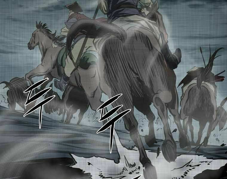 Đại Tướng Quân Chapter 4 - Trang 2