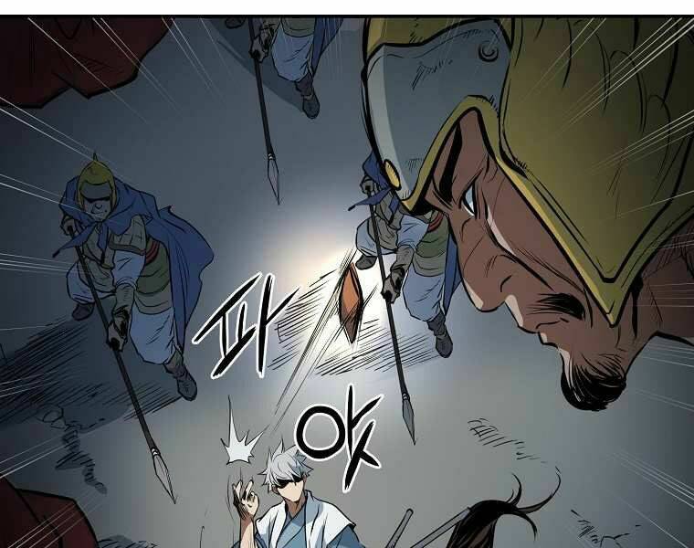 Đại Tướng Quân Chapter 4 - Trang 2