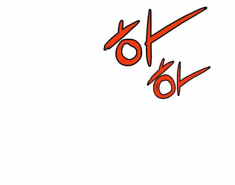 Đại Tướng Quân Chapter 4 - Trang 2