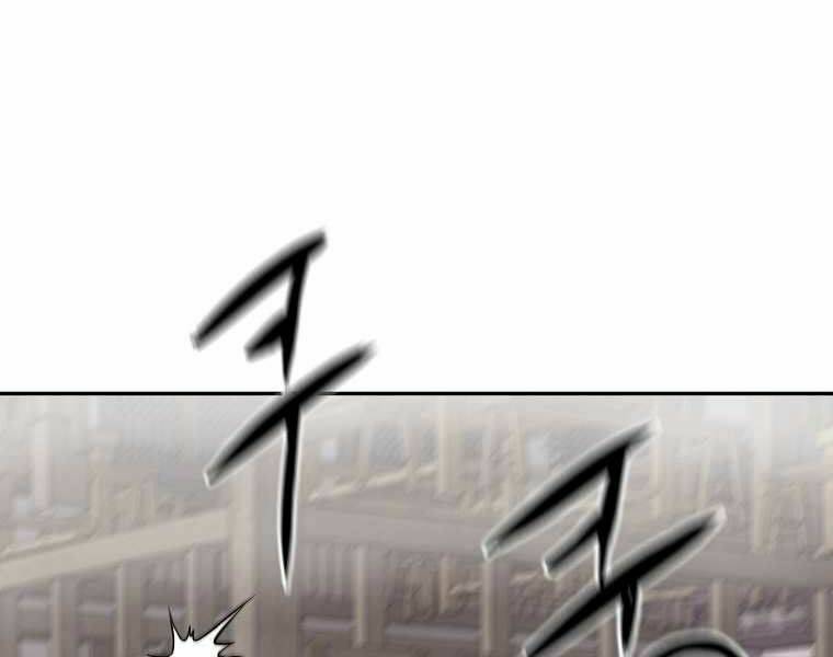 Đại Tướng Quân Chapter 4 - Trang 2