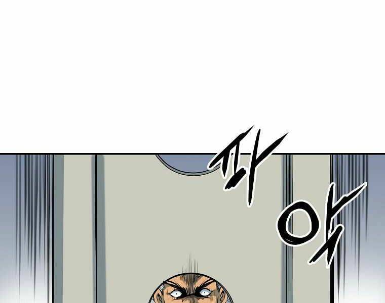 Đại Tướng Quân Chapter 4 - Trang 2