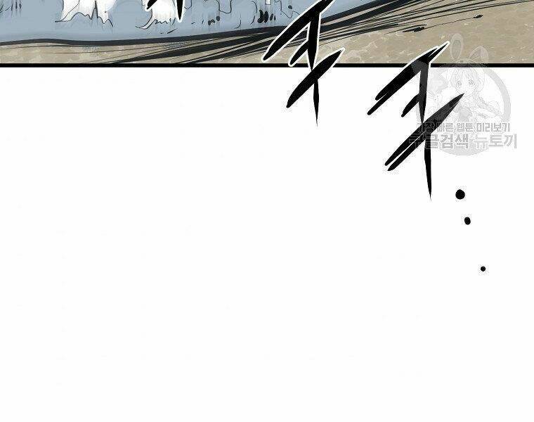 Đại Tướng Quân Chapter 5 - Trang 2