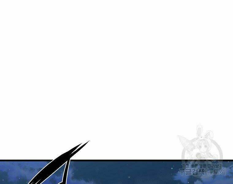 Đại Tướng Quân Chapter 5 - Trang 2