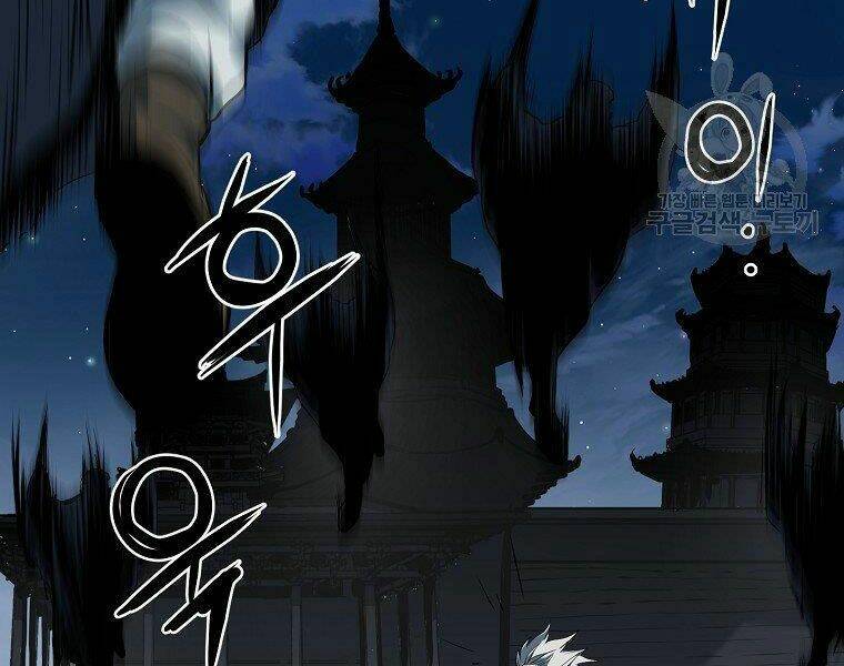 Đại Tướng Quân Chapter 5 - Trang 2