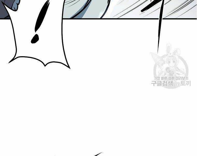 Đại Tướng Quân Chapter 5 - Trang 2