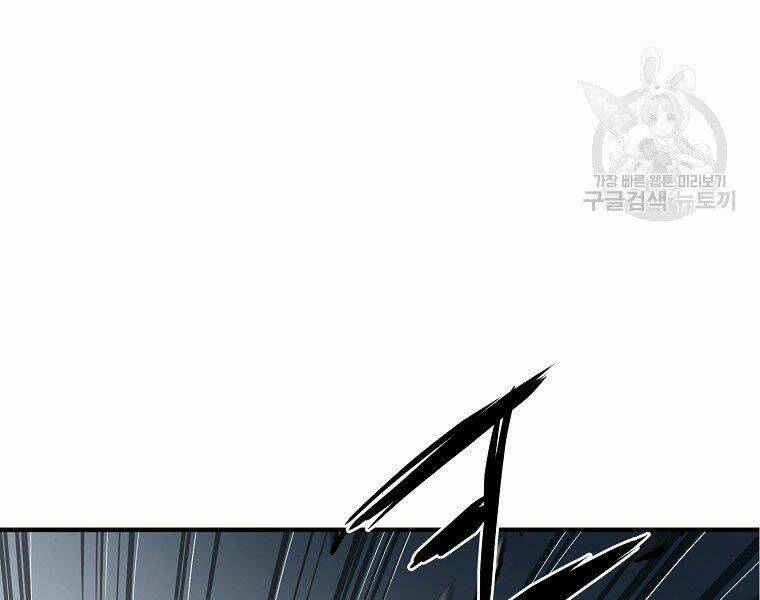 Đại Tướng Quân Chapter 5 - Trang 2