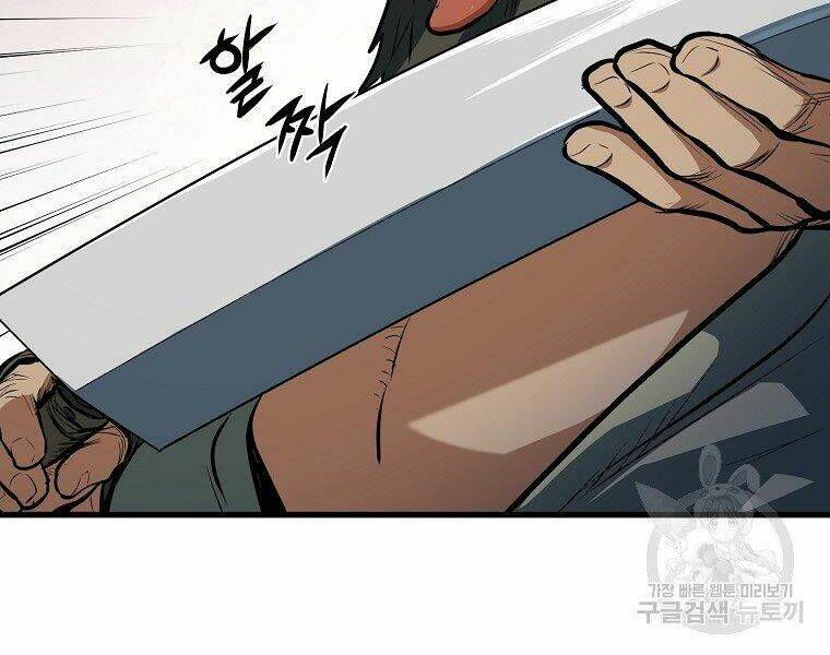 Đại Tướng Quân Chapter 5 - Trang 2