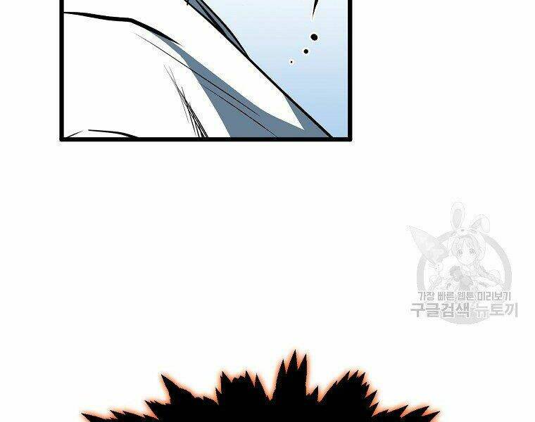 Đại Tướng Quân Chapter 5 - Trang 2