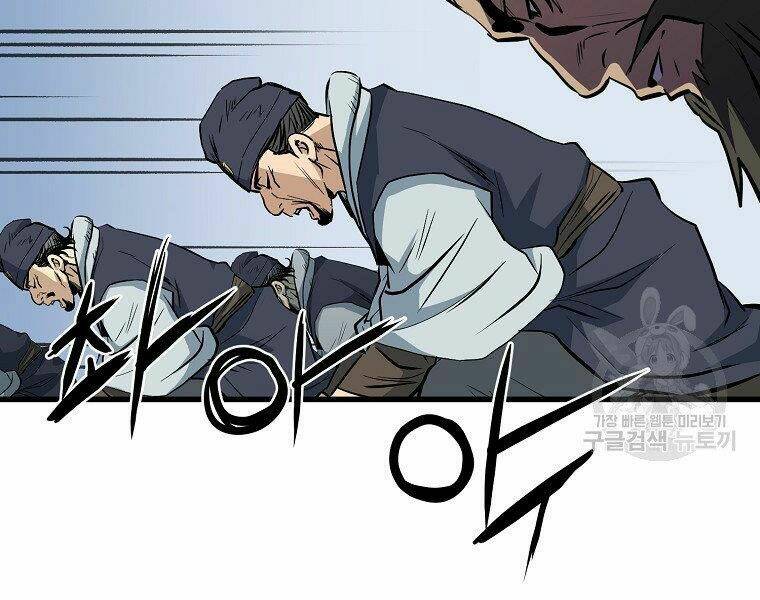 Đại Tướng Quân Chapter 5 - Trang 2