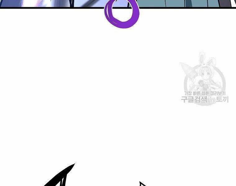 Đại Tướng Quân Chapter 5 - Trang 2